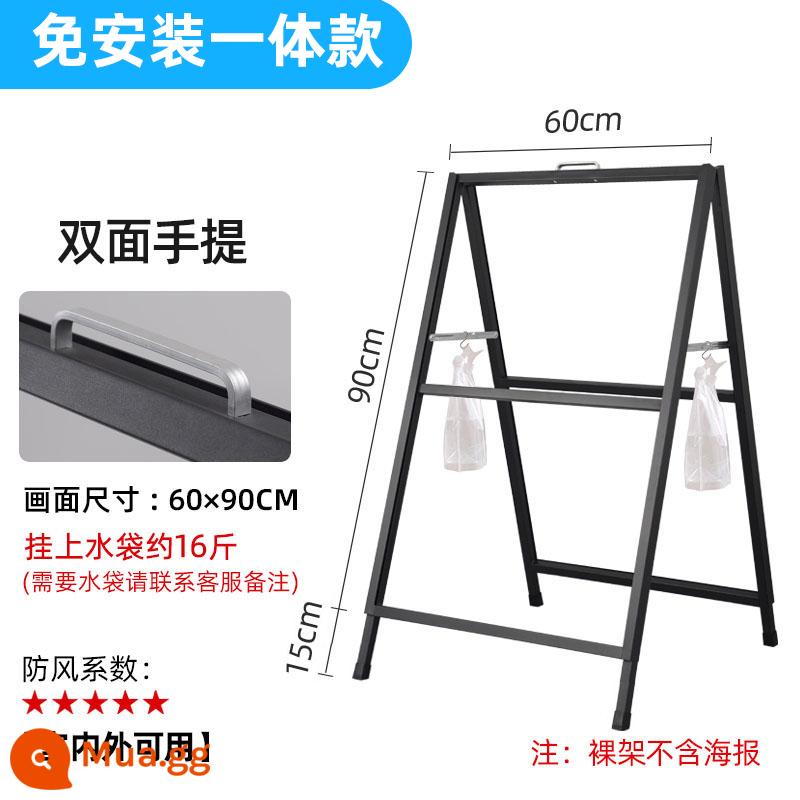 Cửa hàng trà sữa kệ poster tuyển dụng ngoài trời biển quảng cáo hiển thị thẻ khuyến mãi bảng kt giá trưng bày dọc từ trần đến sàn - [Mẫu tích hợp có trọng lượng] Di động hai mặt 60*90, không cần cài đặt