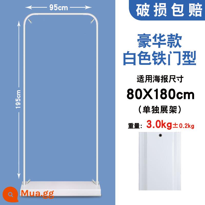 Giá trưng bày kiểu cửa 80X180 thẻ hiển thị biển quảng cáo Thiết kế poster tuyển dụng Yilabao tùy chỉnh đứng trên sàn - Kệ trưng bày cửa sắt sang trọng 80X180 (màu trắng)_không kèm poster