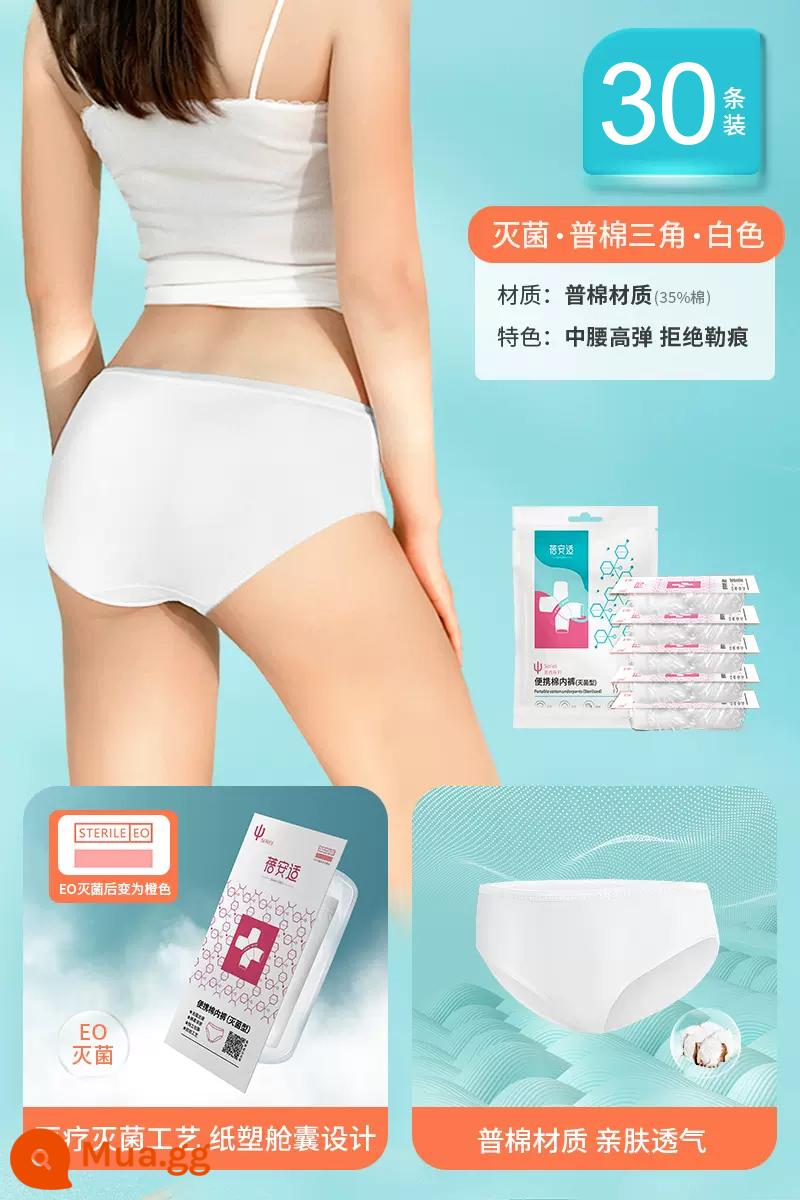 Bei'anshi đồ lót dùng một lần của phụ nữ cotton nguyên chất vô trùng du lịch nam quần short kích thước lớn hàng ngày giam cầm thai sản dùng một lần 30 miếng - [Quần áo 30 ngày] Phong cách nữ cotton vô trùng