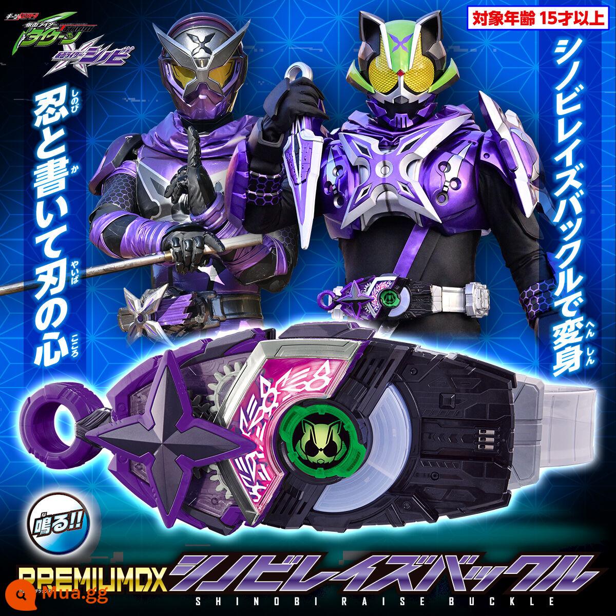 Bandai Kamen Rider geats Pole Fox DX Transformation Belt Desire Drive Laser Magnum Zombie Ninja - Khóa thắt lưng Ninja màu tím Taili