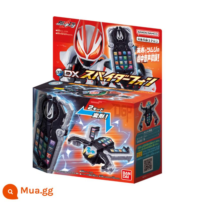 Bandai Kamen Rider geats Pole Fox DX Transformation Belt Desire Drive Laser Magnum Zombie Ninja - điện thoại nhện