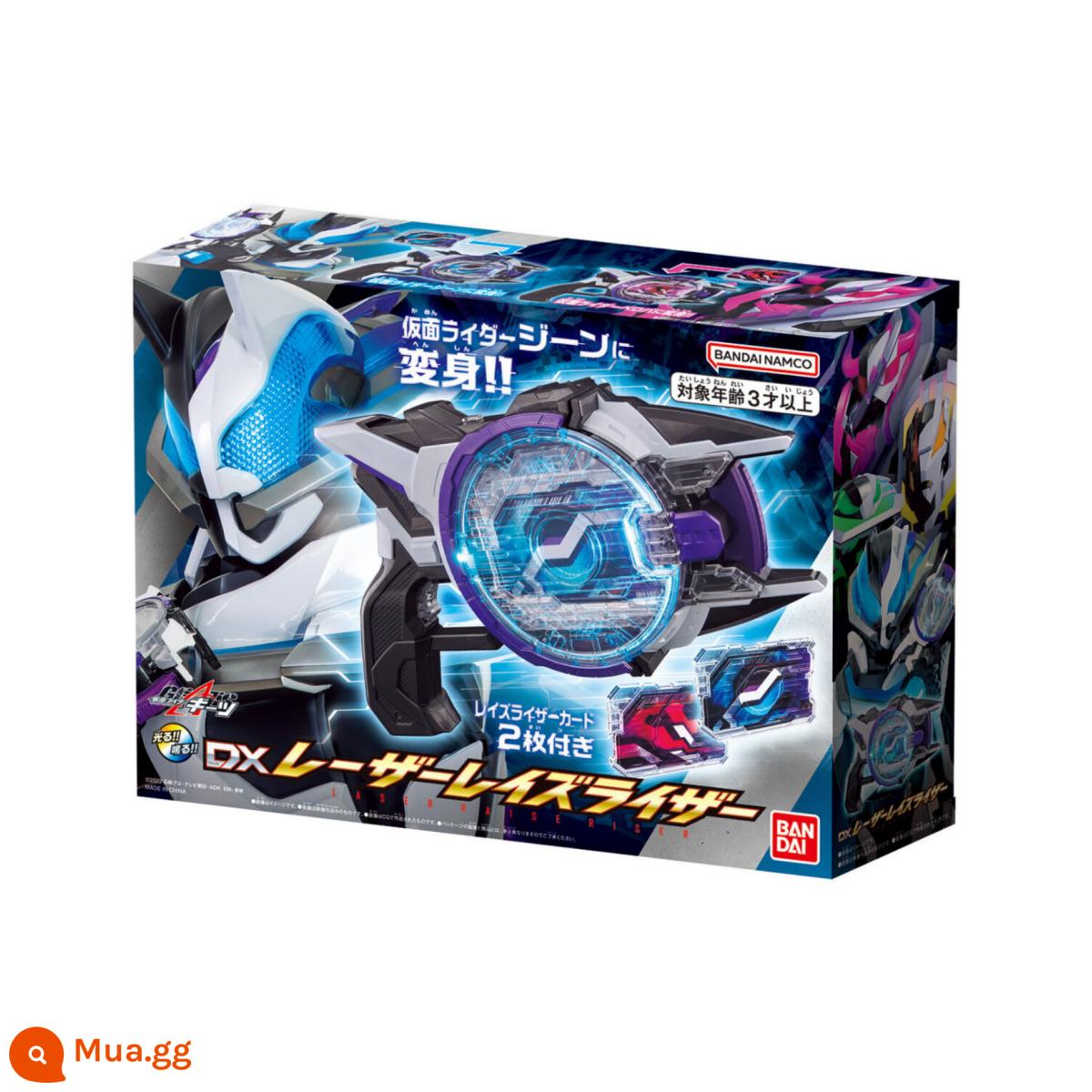 Bandai Kamen Rider geats Pole Fox DX Transformation Belt Desire Drive Laser Magnum Zombie Ninja - xám nhạt