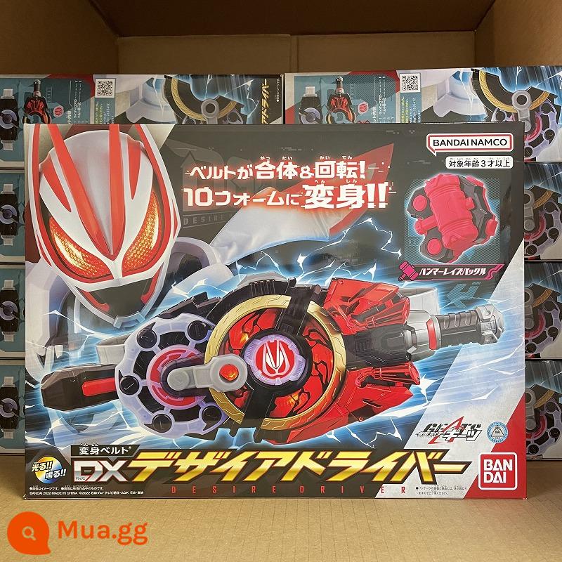 Bandai Kamen Rider geats Pole Fox DX Transformation Belt Desire Drive Laser Magnum Zombie Ninja - Desire Drive Không có tiền thưởng