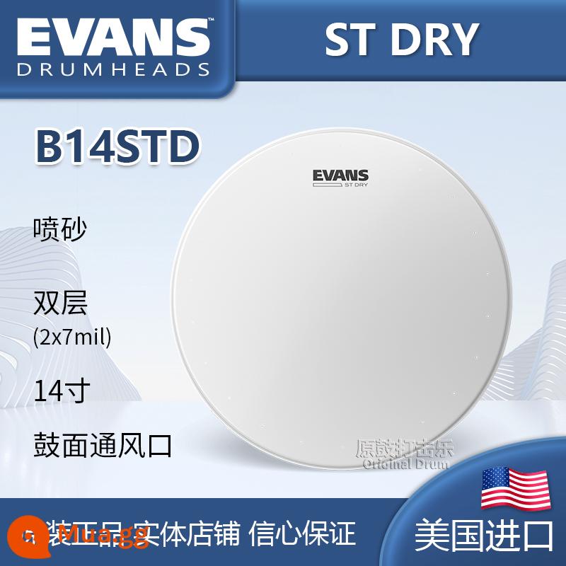 Trống quân sự EVANS trống da ECSRD sản xuất chính hãng Mỹ G1G2 cộng hưởng 1314 xịt dầu hai lớp D'Addario - 14 inch-B14STD