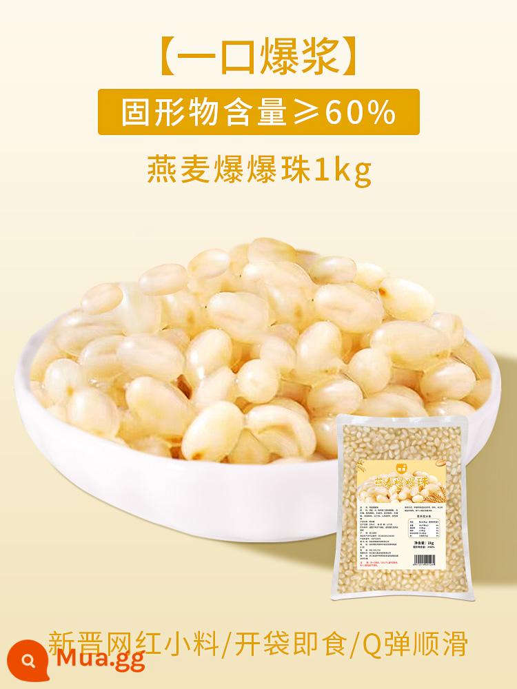 Zhengtang móng ngựa popping trân châu 500g trà sữa trân châu bùng nổ trà sữa trân châu thành phần nhỏ phụ kiện trứng nổ 1000g - [Túi] Hạt yến mạch 1000g