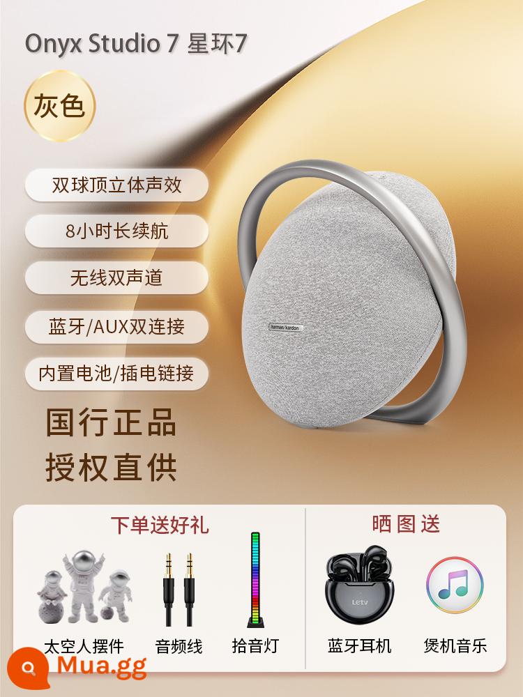 Harman Star Ring 7th Thế hệ Onyx Studio7 Âm nhạc Vệ tinh 7 Loa Bluetooth Máy tính để bàn tại nhà Loa di động - Ngân hàng Quốc gia hoàn toàn mới [Star Ring màu xám thế hệ thứ 7] + quà tặng