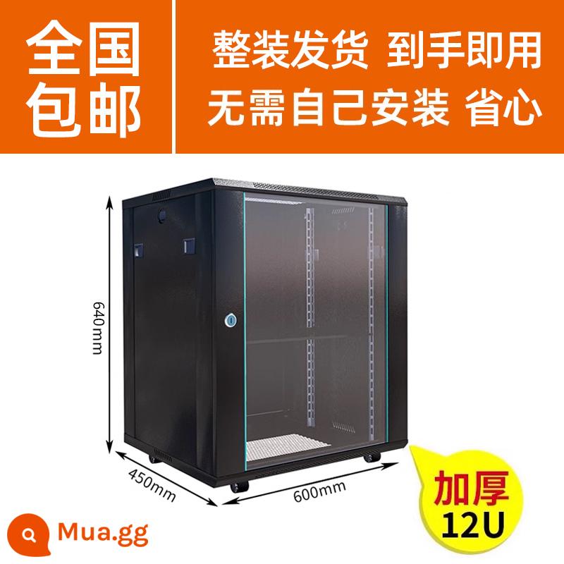 Tủ mạng 6u nhỏ treo tường 9u 12u tích hợp bộ khuếch đại đa phương tiện có dòng điện yếu công tắc hộp - Dày 12u, rộng 600, sâu 450, cao 640. Không cần phải tự lắp đặt.