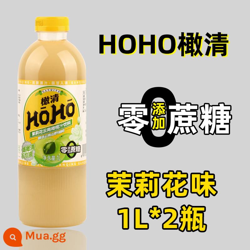 HOHO Olive Clear Jasmine Nước ép ô liu Vân Nam 1000ml * 2 chai nước quýt không chứa sucrose và nước uống emblica drtb - Hương hoa nhài 1L*2 chai