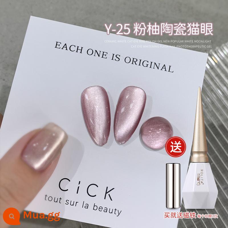 Trắng Ánh Trăng Gốm Mắt Mèo Sơn Móng Tay Keo 2024 New Rock Sugar Crystal Cat's Eye Keo Thu Đông Làm Trắng Móng Tay Cửa Hàng Nghệ Thuật Sử Dụng - Mắt mèo gốm bưởi hồng Y-25