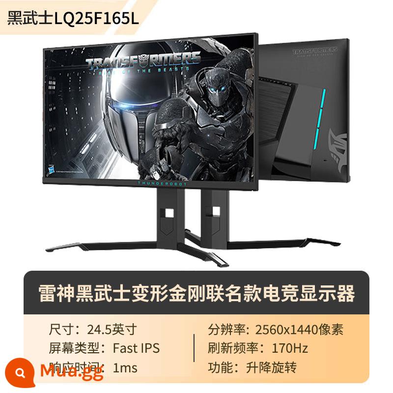 (Đảm bảo không có điểm) Trò chơi thi đấu điện Raytheon 27 inch 2K 240Hz Màn hình IPS nhanh LQ27F240L - Mô hình khớp nối Máy biến áp Darth Vader-Mô hình khớp nối Máy biến áp LQ25F165L [24,5 inch/FastIPS/165Hz/HDR400/phản hồi 1ms]