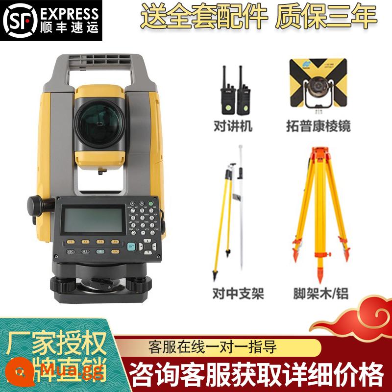 Southern Tuo Sanding English Total Station Yikang 52 Dự án Zhonglatitude 332r10 Su Yiguang Phép đo 362r10GM Bluetooth - tổng đài 2002