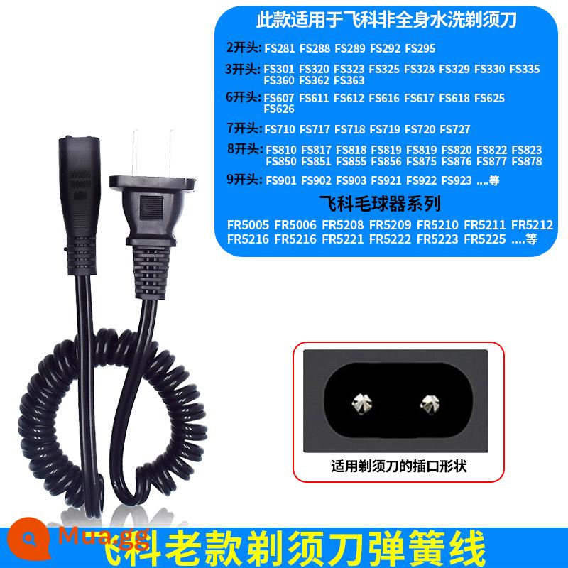 Thích hợp cho dao cạo chính hãng cáp sạc USB đa năng dao cạo râu FS373 372 318 871 339 375 - Dây lò xo máy cũ Feike