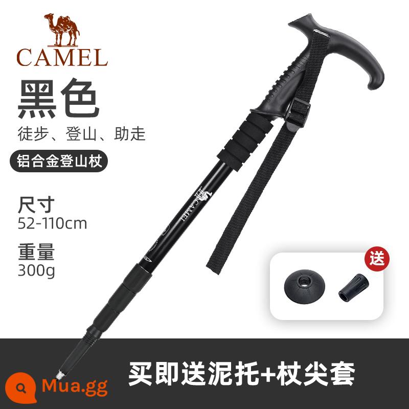 Lạc đà ngoài trời carbon leo núi cực nhẹ kính thiên văn sợi carbon mía gấp leo núi đi bộ đường dài thiết bị đa chức năng - [Mẫu đầu vào] Tay cầm hình chữ T bằng hợp kim nhôm, ống lồng màu đen 2SA7D42-1