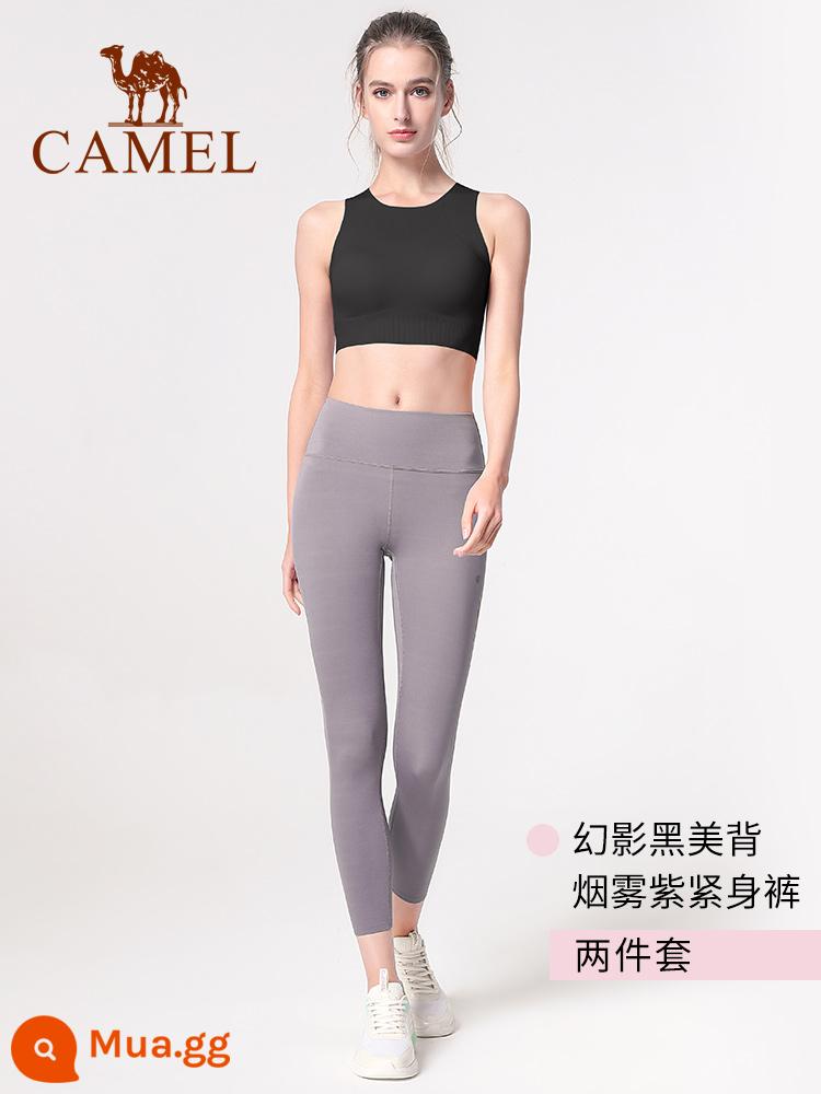 Camel yoga quần áo phụ nữ mùa hè mỏng phần khỏa thân đồ lót liền mạch hai mảnh thể dục thể thao phù hợp với cảm giác cao cấp vest - Y2YJ10096, Đen huyền ảo/Tím khói