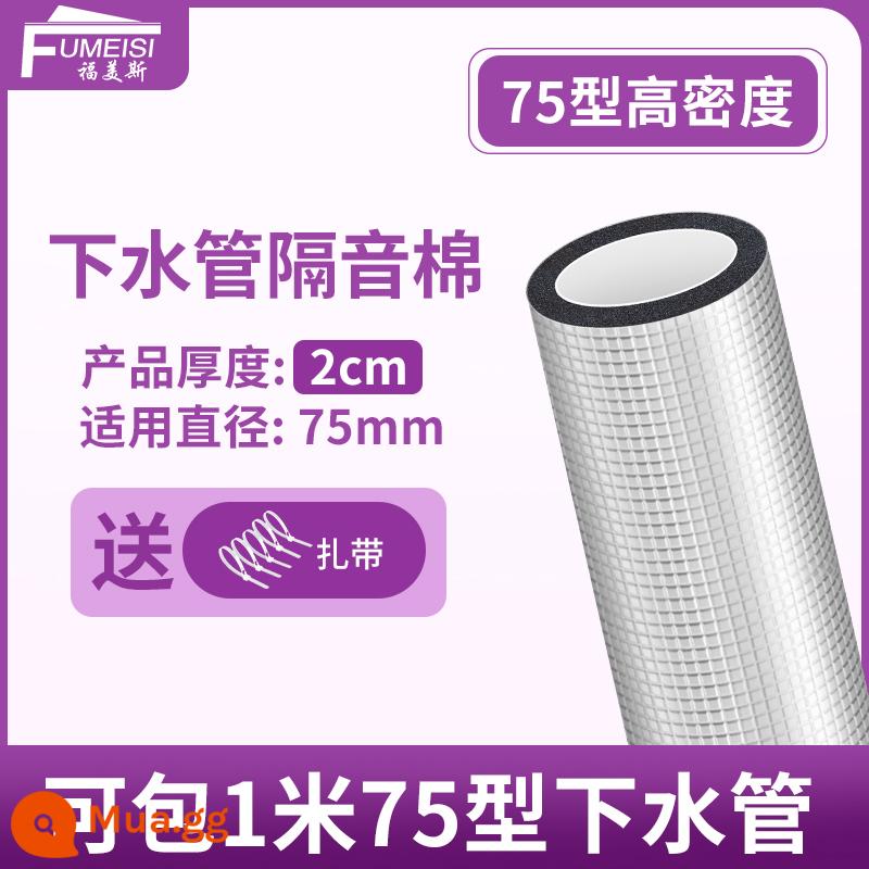 Bông cách âm ống thoát nước Formes phòng trang điểm ống cống giảm thanh bông câm king bông tiêu âm ống cống tự dính - Bông cách âm ống thoát nước loại 75 màu đen (2cm)