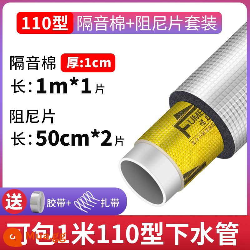 Bông cách âm ống thoát nước Formes phòng trang điểm ống cống giảm thanh bông câm king bông tiêu âm ống cống tự dính - Đen kết hợp ưu đãi 110 loại 1cm + giảm chấn mỗi loại 1 mét