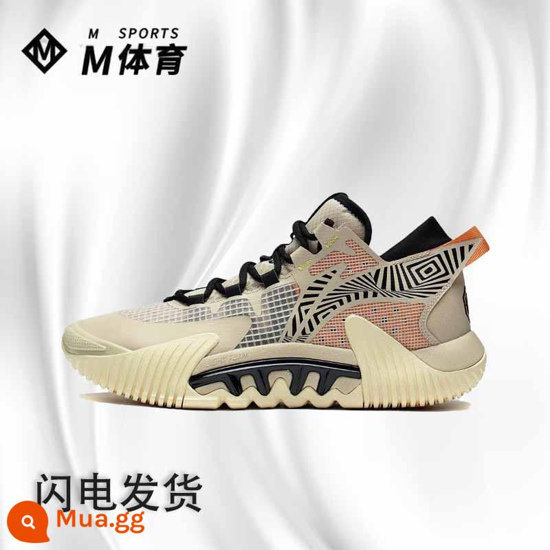 Li Ning mới của anti-Wu 2 䨻 giày bóng rổ ống cao ống thấp hấp thụ sốc chống trơn trượt ABFS003-10 - ABFS003-20 Việc thu thập và mua hàng sẽ được gửi trước