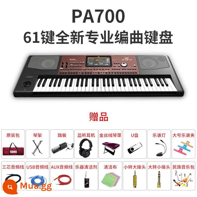 Korg Keyin Chuyên nghiệp sắp xếp bàn phím PA300/600/700/1000 PA5X EK50 Synthesizer Piano điện tử - [Bán chạy] PA700 [Phiên bản tiêu chuẩn] + Spree trọn bộ