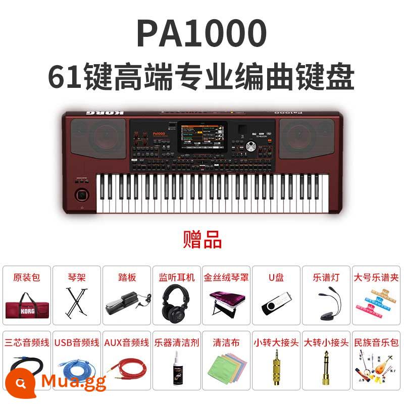 Korg Keyin Chuyên nghiệp sắp xếp bàn phím PA300/600/700/1000 PA5X EK50 Synthesizer Piano điện tử - [Hàng có sẵn] PA1000+ trọn bộ