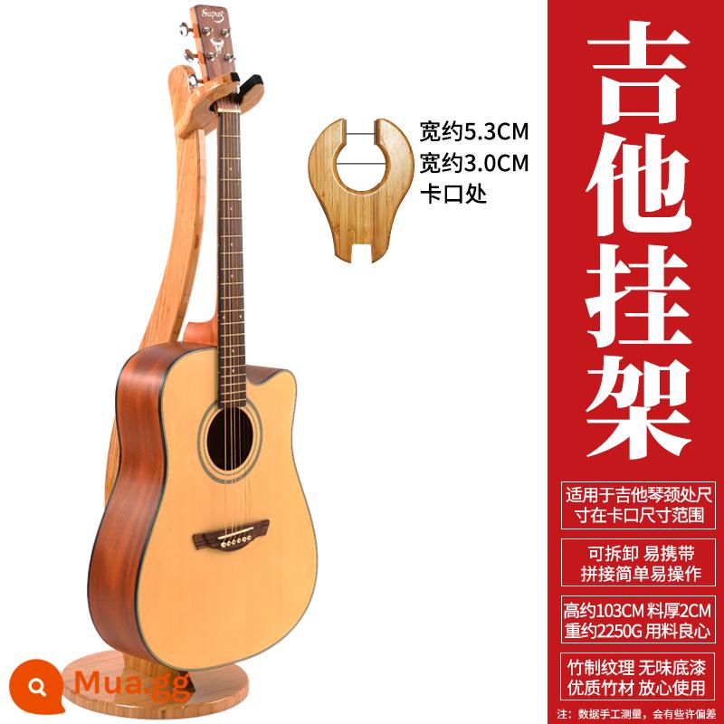 Giá đàn guitar nhạc giá gỗ dọc giá đàn nhị violon guzheng giá đục lỗ di động giá nhạc chuyên nghiệp - Móc treo đàn guitar màu tre nguyên bản