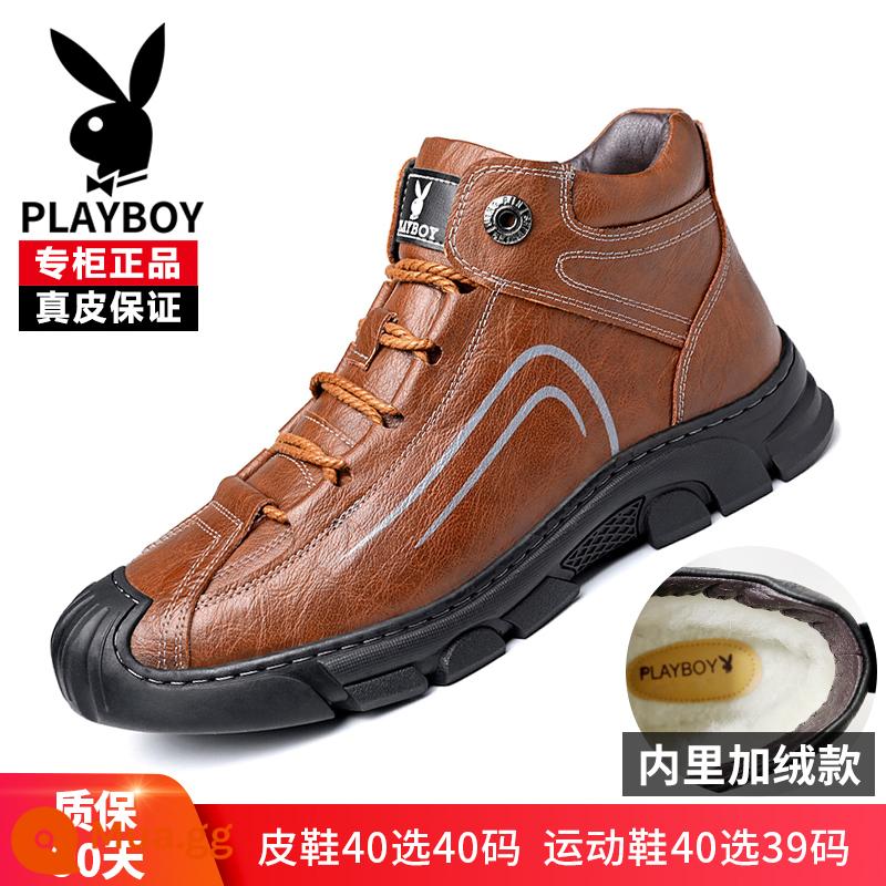 Giày Playboy Nam Winter Plus Nhung Dày Ấm Giày Thể Thao Cotton Giày Da Bố Nam Đế Dày Giày Da Thùng Cao - 7202 nâu cộng với nhung