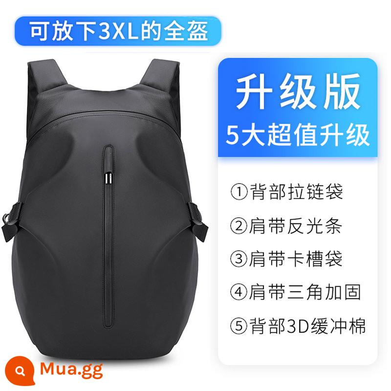 Ba lô xe máy túi mũ bảo hiểm mũ bảo hiểm đầy đủ ba lô xe máy hiệp sĩ vai ba lô không thấm nước ghế sau túi cưỡi thiết bị nam - Phiên bản nâng cấp [5 nâng cấp có giá trị lớn]