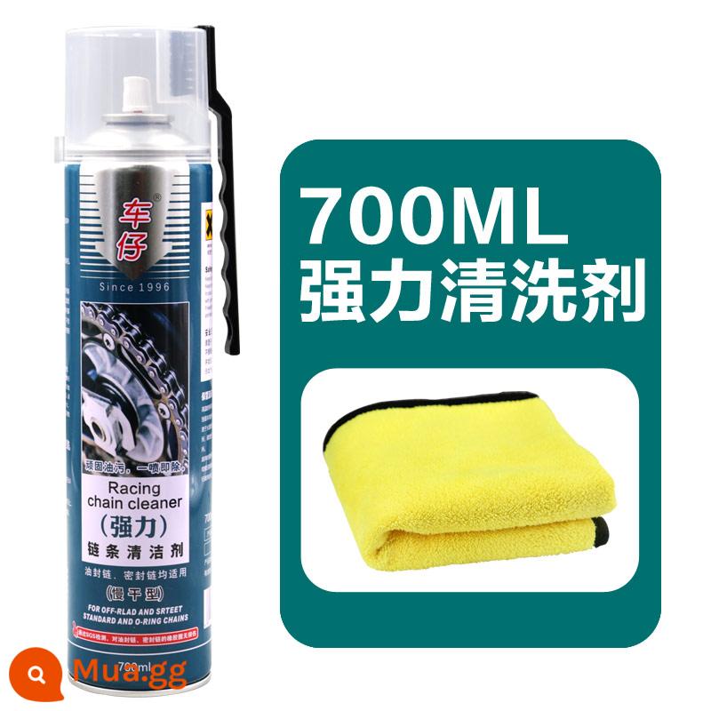 Xe ô tô Aberdeen dầu xích đầu máy chống thấm nước và chống bụi hạng nặng xích đầu máy làm sạch chất làm sạch con dấu dầu bộ bảo trì đổi mới sáp - Chất tẩy rửa khô chậm X1 được cấp bằng sáng chế 700ML [không ồn lâu dài]