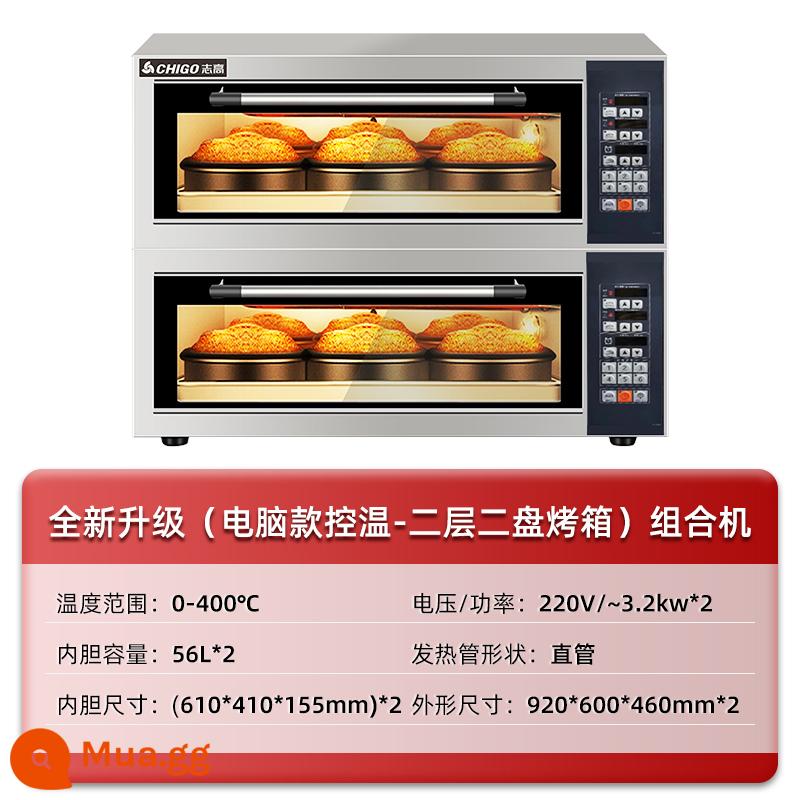 Lò nướng điện Zhigao lò nướng thương mại một tầng hai tầng công suất lớn nướng bánh pizza bánh mì gas lò nướng - Máy tính 2 lớp 2 đĩa
