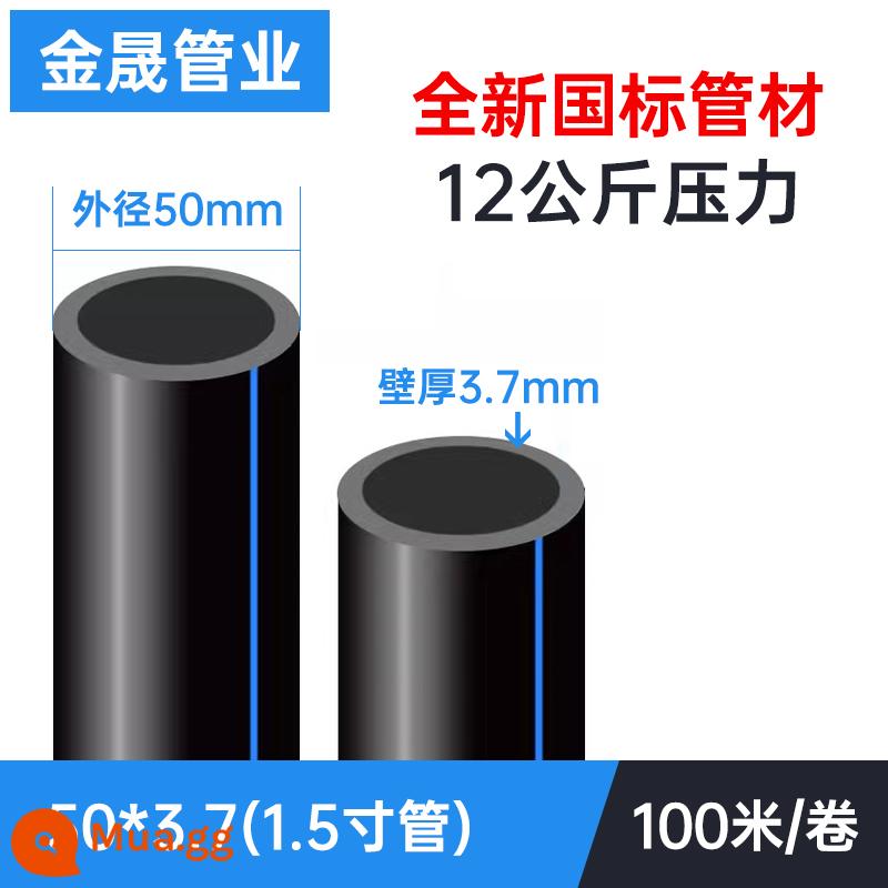 Ống PE vòi nước ống 4 điểm 20 ống nước 25 32 ống nước nhựa đen Ống nóng chảy cứng 1 inch bốn điểm nước uống - 50*3.7 tiêu chuẩn quốc gia 12 kg áp suất 1.5 inch 100 mét