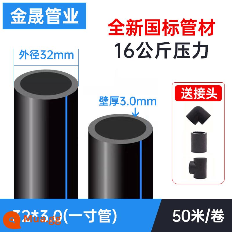 Ống PE vòi nước ống 4 điểm 20 ống nước 25 32 ống nước nhựa đen Ống nóng chảy cứng 1 inch bốn điểm nước uống - 32*3.0 tiêu chuẩn quốc gia đầy đủ mét 1 inch 50 mét