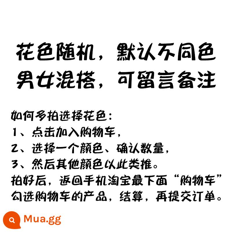 Magic khăn xếp ngoài trời có thể thay đổi đi xe đạp nam nữ chống nắng câu cá cổ bảo vệ cổ bao thể thao mặt nạ khăn mỏng phần mùa hè - Màu sắc trang phục ngẫu nhiên