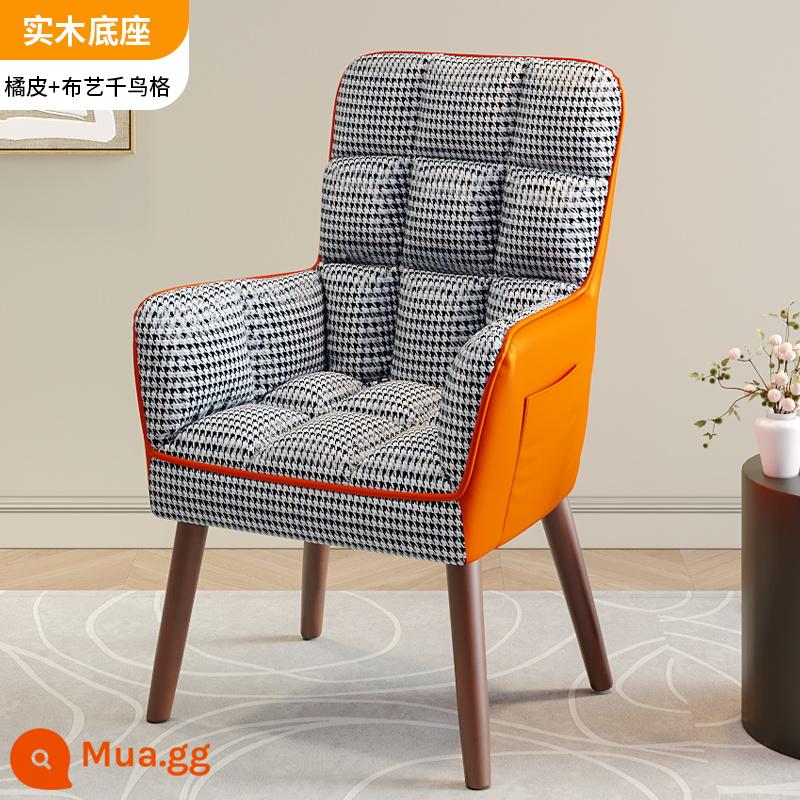 Ghế máy tính tại nhà bàn làm việc thoải mái ghế văn phòng ghế sofa ghế nghiên cứu ghế học tập ít vận động lưng ghế chơi game - Houndstooth [lưng vải trái cây màu cam] đế gỗ nguyên khối [tăng chiều cao cổ điển]