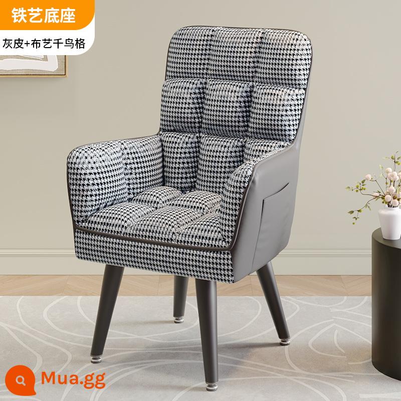 Ghế máy tính tại nhà bàn làm việc thoải mái ghế văn phòng ghế sofa ghế nghiên cứu ghế học tập ít vận động lưng ghế chơi game - Houndstooth [lưng vải màu xám] đế sắt [có thể xoay độc quyền]