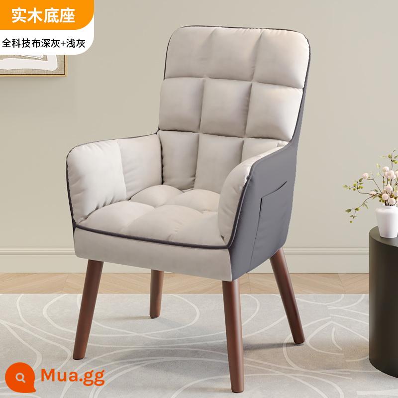 Ghế máy tính tại nhà bàn làm việc thoải mái ghế văn phòng ghế sofa ghế nghiên cứu ghế học tập ít vận động lưng ghế chơi game - Màu xám nhạt [Mặt sau màu xám đậm của Bộ Khoa học và Công nghệ] Đế gỗ nguyên khối [nâng cao cổ điển]