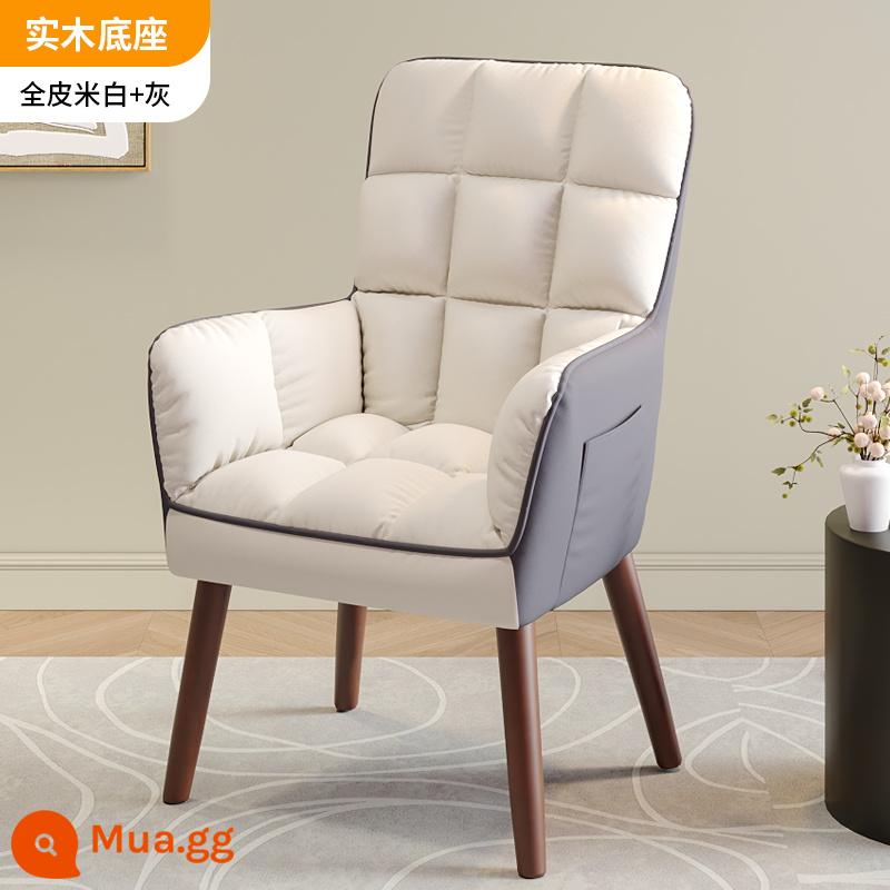 Ghế máy tính tại nhà bàn làm việc thoải mái ghế văn phòng ghế sofa ghế nghiên cứu ghế học tập ít vận động lưng ghế chơi game - Màu trắng nhạt [mặt sau bằng da màu xám] đế gỗ nguyên khối [nâng cao cổ điển]