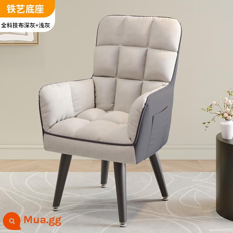 Ghế máy tính tại nhà bàn làm việc thoải mái ghế văn phòng ghế sofa ghế nghiên cứu ghế học tập ít vận động lưng ghế chơi game - Xám nhạt [Bộ Khoa học và Công nghệ mặt sau xám đậm] Đế sắt [Có thể xoay độc quyền]