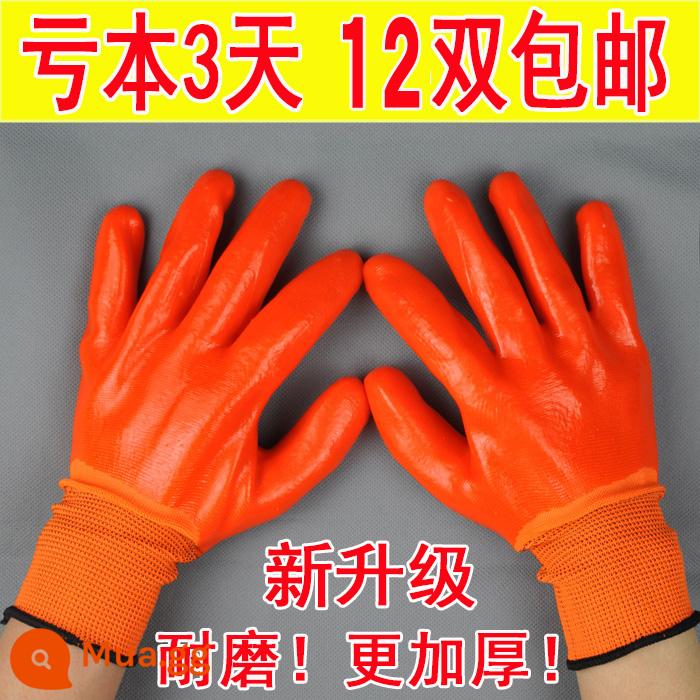 Găng tay bảo hiểm lao động công việc chịu mài mòn nam công trường xây dựng PVC đầy đủ treo đầy đủ keo cao su dày cao su chống dầu da mùa đông không thấm nước - [Loại chống mài mòn được nâng cấp] Cao su nguyên chất nhúng hoàn toàn 12 đôi