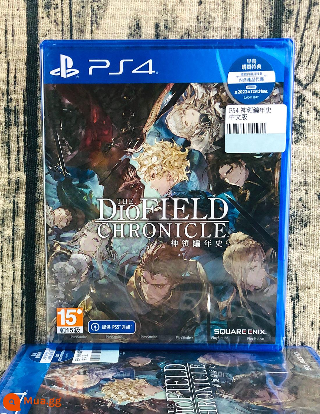 Trò chơi hoàn toàn mới của PS4 The DioField Chronicle Trung Quốc phát hành phiên bản đặc biệt đầu tiên - PS4 Trung Quốc lần đầu ra mắt phiên bản đặc biệt hoàn toàn mới