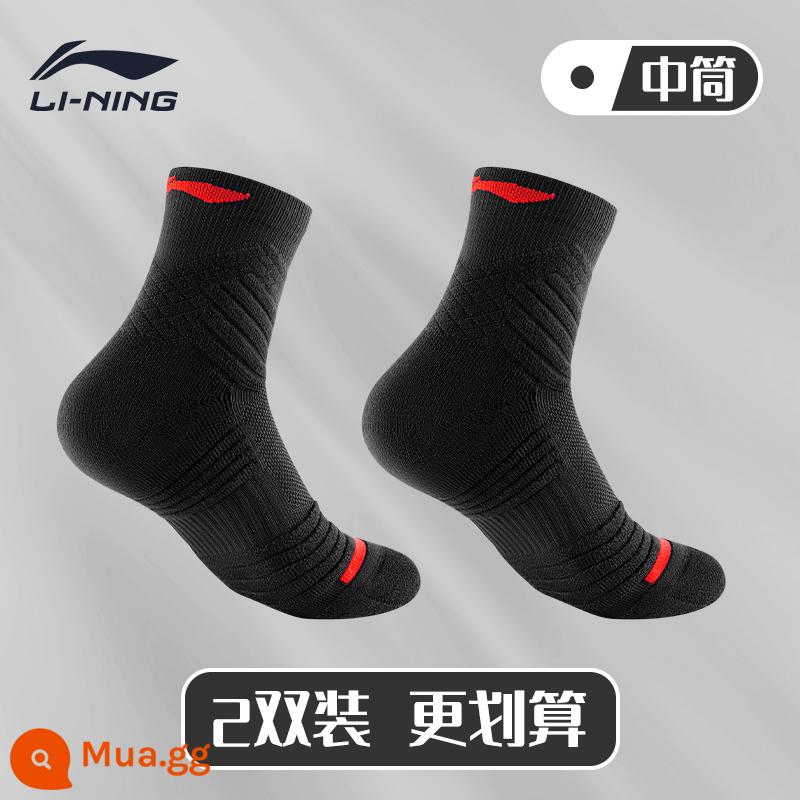 Vợt bóng rổ chuyên nghiệp Li Ning vớ khăn dưới giữa ống thể thao chạy bộ cầu lông ưu tú nam Mỹ chống trượt mùa hè - [Hai đôi] Tất đen-giữa tiêu chuẩn