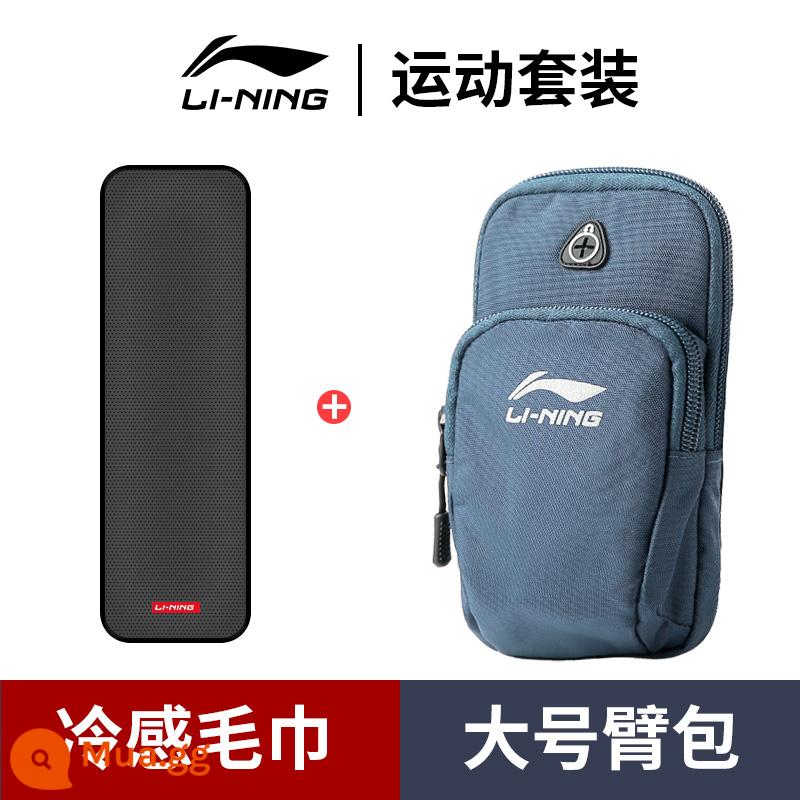 Túi đeo tay thể thao Li Ning [không thể rũ bỏ] túi đựng điện thoại di động khi chạy bộ dành cho nữ túi đeo tay đặc biệt dành cho nữ mẫu dành cho nam - Màu lục lam [cỡ lớn] + khăn lạnh [vuốt để hạ nhiệt]