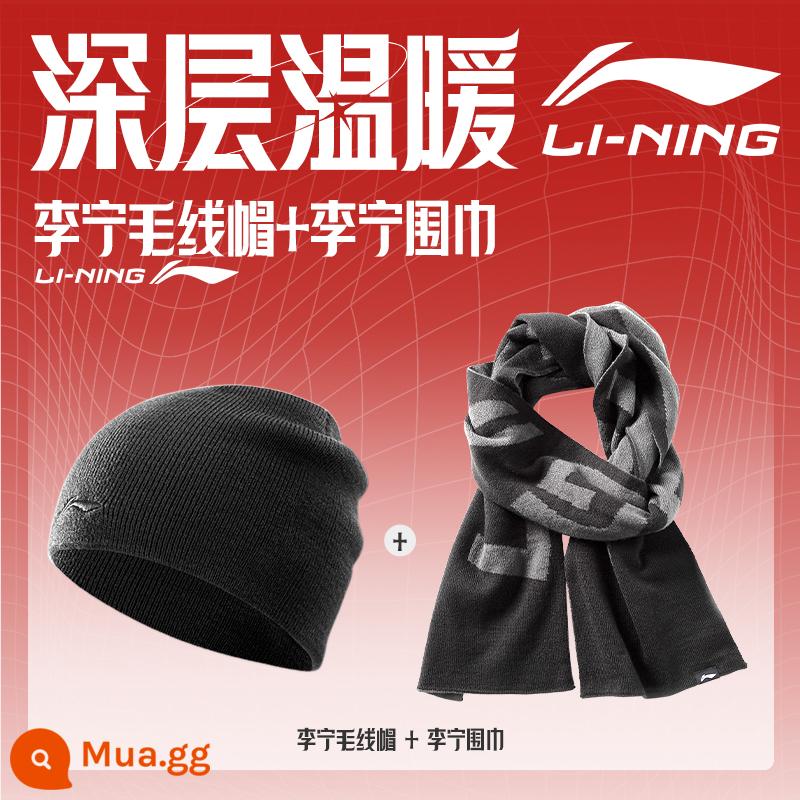 Mũ len nam Li Ning mùa đông 2022 mới mũ đan nam mùa đông Bao Đầu mũ len mũ ấm chống lạnh - [Mũ len 120 đen + khăn quàng 004 đen] Bộ đồ ấm áp chống lạnh