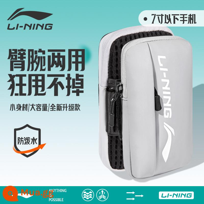 Li Ning chạy tay áo điện thoại di động [điên không thể rũ bỏ] thể thao ngoài trời mỏng và nhẹ túi điện thoại di động lớn không thấm nước đặc biệt nam - [Phong cách mới] -Màu xám-Một cỡ