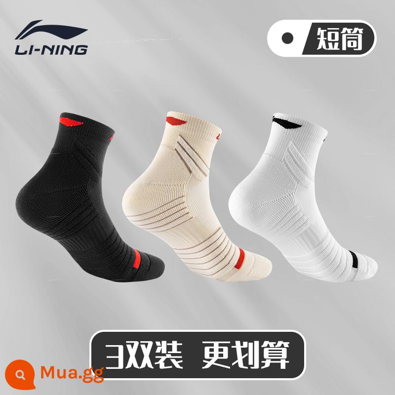 Vợt bóng rổ chuyên nghiệp Li Ning vớ khăn dưới giữa ống thể thao chạy bộ cầu lông ưu tú nam Mỹ chống trượt mùa hè - [Ba đôi] 1 màu be + 1 màu trắng + 1 màu đen - tất ngắn