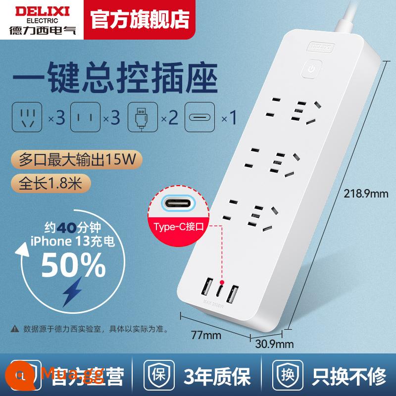 Ổ cắm Delixi USB xốp thông minh Apple dây nối dài cắm sạc nhanh dây nối dài sạc gia đình - [6 ổ cắm + Type-C] Tổng chiều dài 1,8 mét