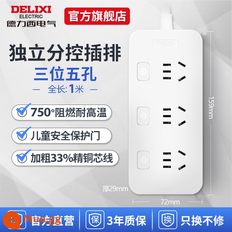 Delixi plug-in row plug-in sub control plug-in row đa chức năng plug-in row xốp an toàn hộ gia đình dây nối dài dây nối - [Điều khiển phụ] 3 ổ cắm, tổng chiều dài 1 mét