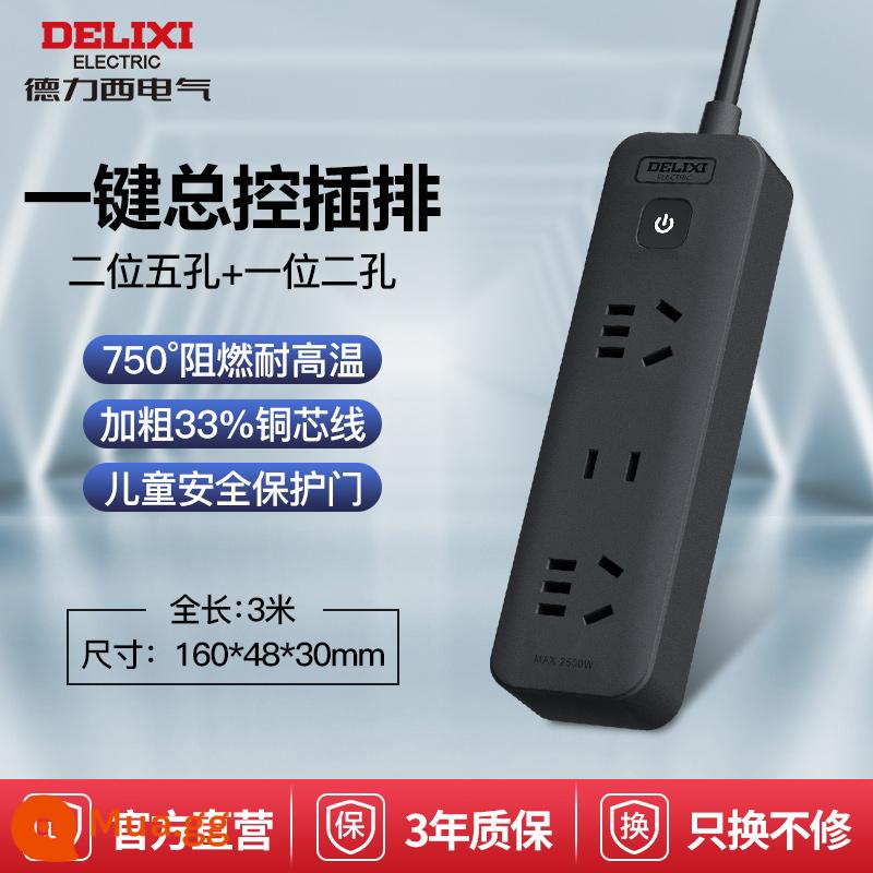 Delixi ổ cắm màu đen plug-in mở rộng dòng bảng điều khiển đa chèn xốp dòng mở rộng hộ gia đình bảng nối dây dòng mở rộng - Vị trí 2+1/điều khiển chính/tổng ​​chiều dài 3 mét