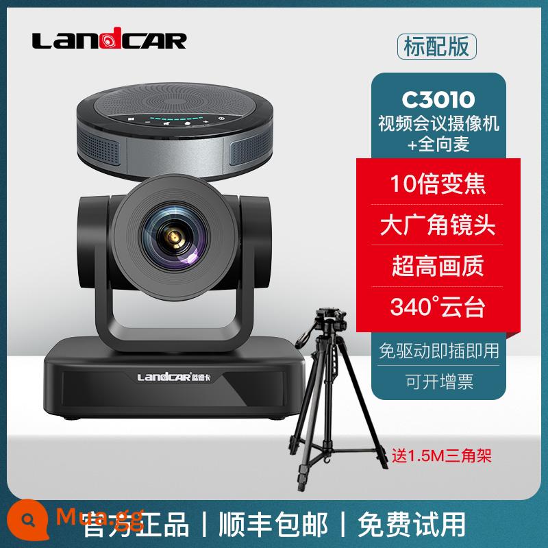 Camera hội nghị video không dây độ nét cực cao pan-tilt zoom trực tiếp camera làm đẹp usb bộ micro đa hướng - Phiên bản tiêu chuẩn của "Camera hội nghị 10x + Micrô đa hướng không dây" đi kèm giá đỡ 1,5 mét