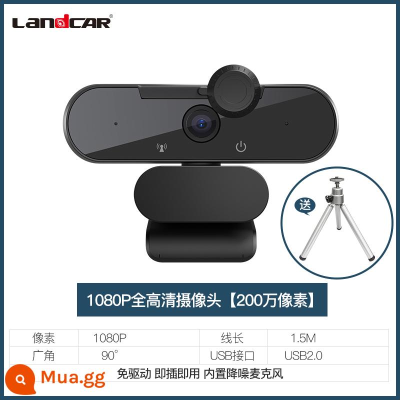 Landcar C05 usb ống kính máy tính bên ngoài vẻ đẹp độ nét cao 1080P máy tính để bàn máy tính xách tay tích hợp micrô tái kiểm tra sau đại học Hội nghị truyền hình trực tiếp Douyin lớp học trực tuyến chuyên dụng - [Độc quyền phát trực tiếp] Camera Full HD 1080P + chân máy 15CM ★ Vỏ chống riêng tư