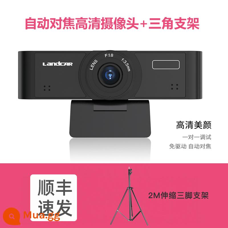 Landcar C11A rung trực tiếp máy ảnh máy tính để bàn HD camera làm đẹp tại nhà usb máy tính xách tay bên ngoài có micrô bên ngoài Taobao neo hội nghị truyền hình lớp học trực tuyến - [Gói giá trị]◆[Camera 1080P + chân đế có thể thu vào 2M] (SF Express miễn phí vận chuyển)