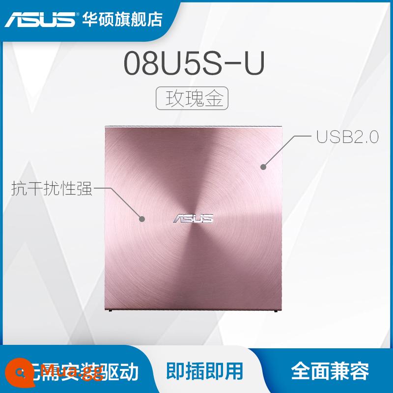 Ổ đĩa quang ngoài ASUS Ổ ghi CD/DVD USBmac laptop ổ đĩa quang đĩa di động máy tính để bàn bên ngoài - 08U5S-U vàng hồng